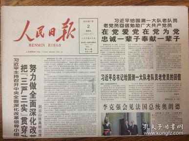加入2021年粮价会继续涨吗?,解锁知识星球平台的精彩内容!